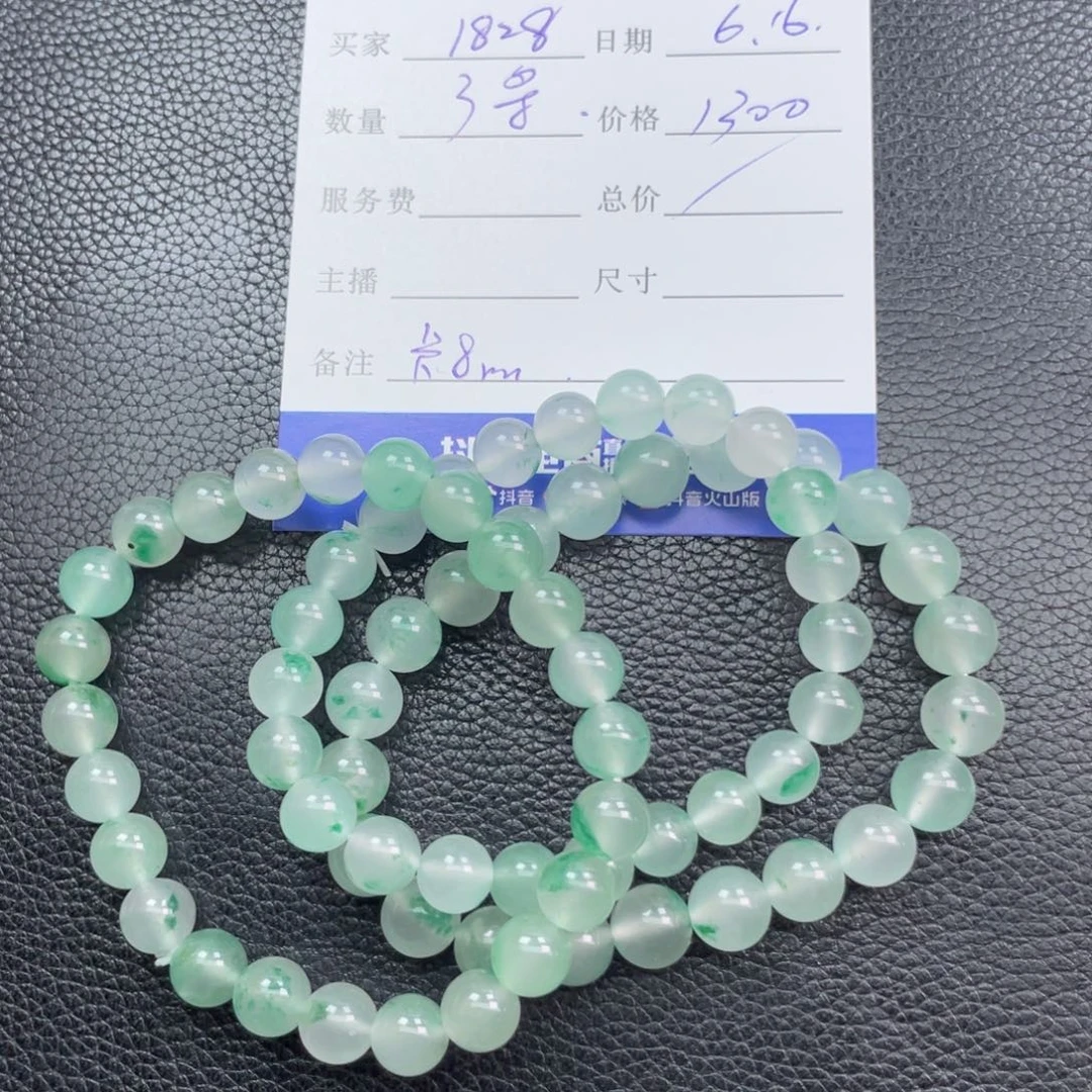 石英质玉手串未镶嵌