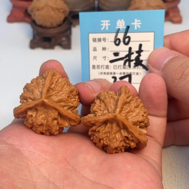 吊坠文玩核桃核桃