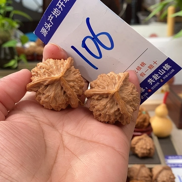 把件文玩核桃35天然盘山矮桩奔106号