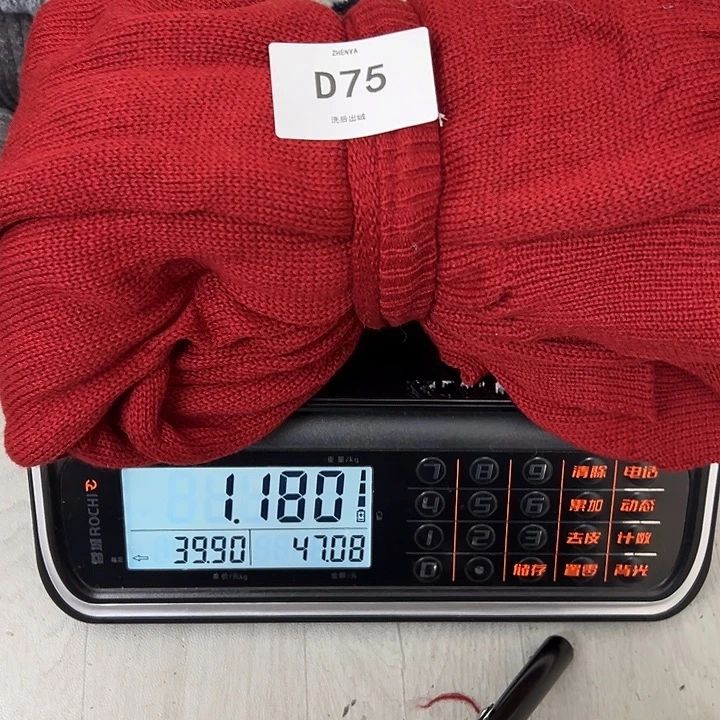 羊绒75浣熊绒拆片1.18