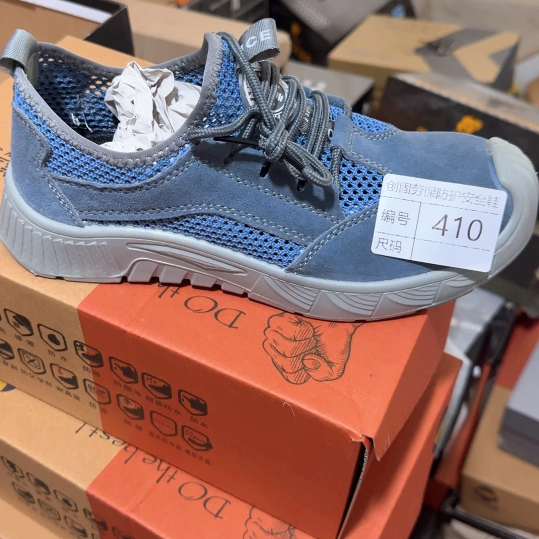 防砸防刺劳保鞋 40码。410