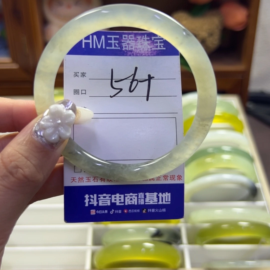 蛇纹石玉未镶嵌手镯217