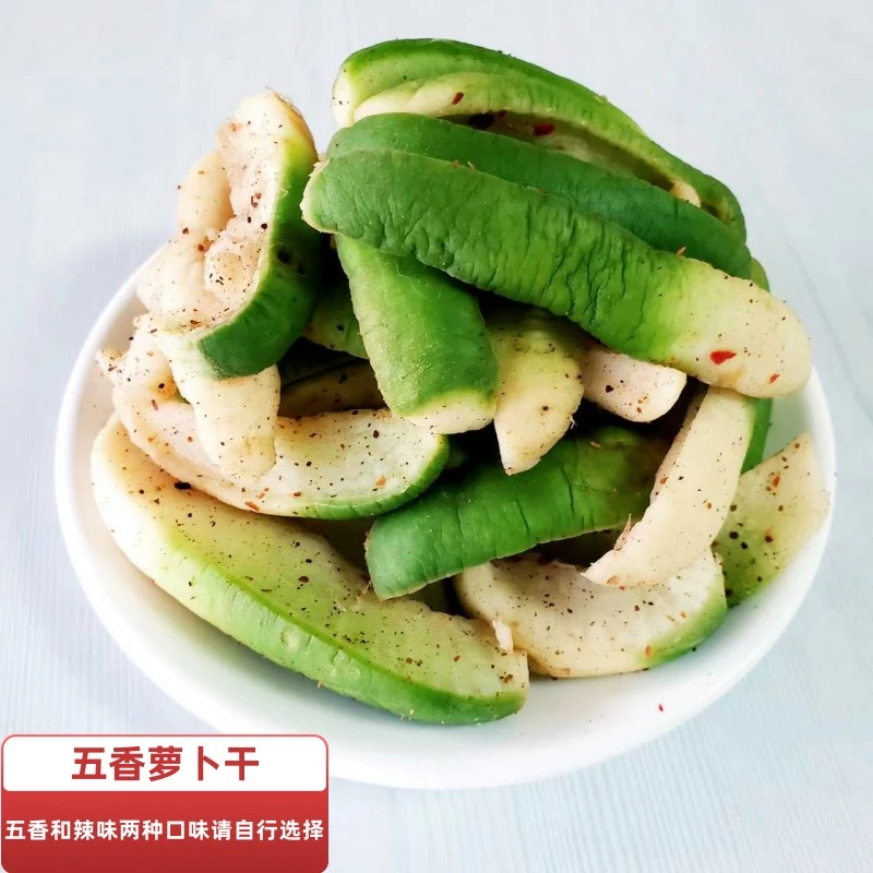 农家手工五香萝卜干 辣味萝卜干乡村腌萝卜条下饭咸菜500克包邮