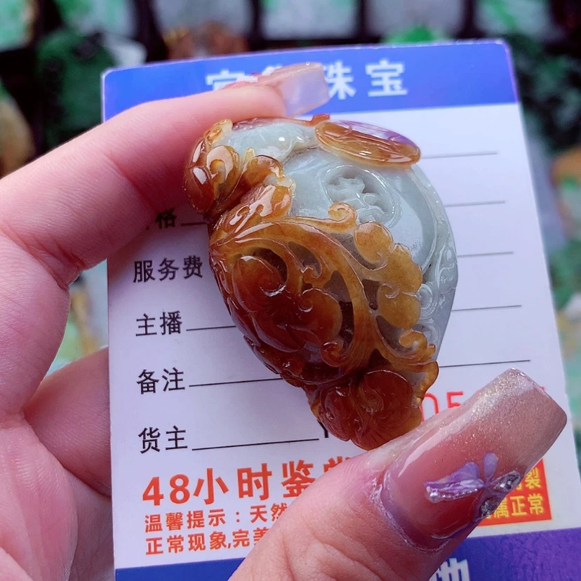 【闪购商品】翡翠颈饰未镶嵌挂件