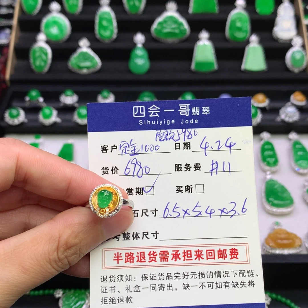 翡翠18K金镶嵌吊坠(不含链)可*?