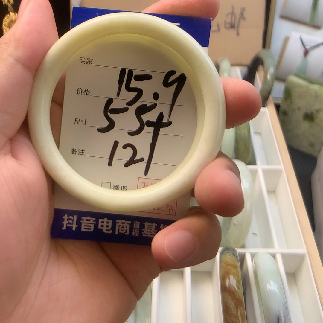 蛇纹石玉合金手镯（贵妃镯）