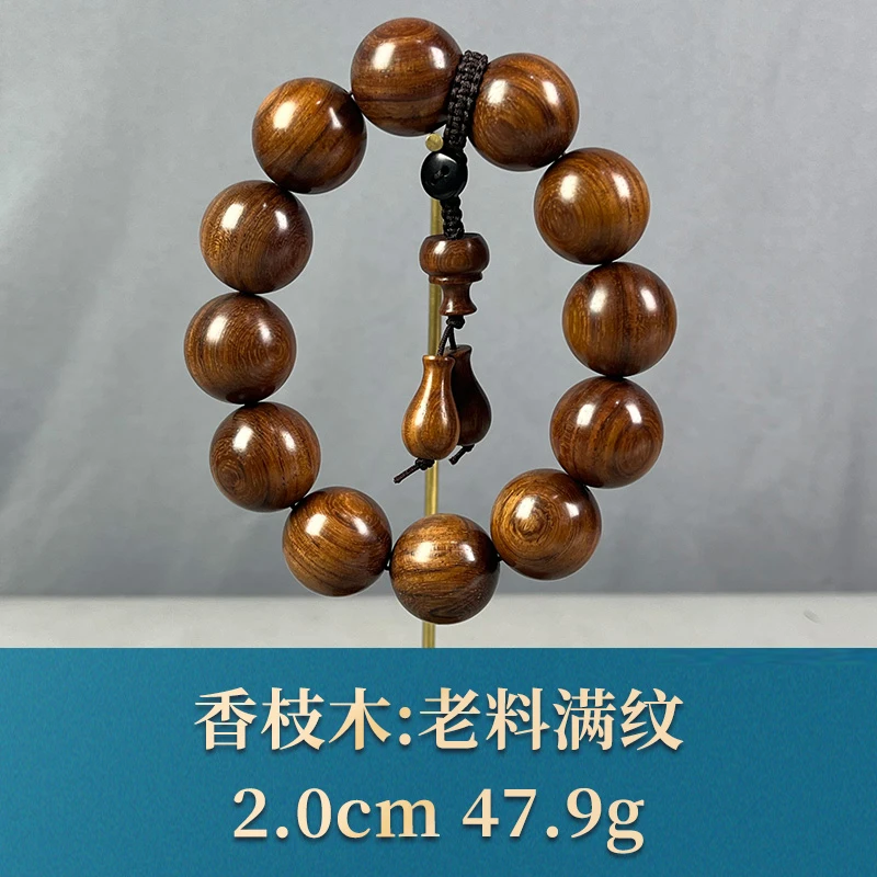64523 老料满纹 香枝木