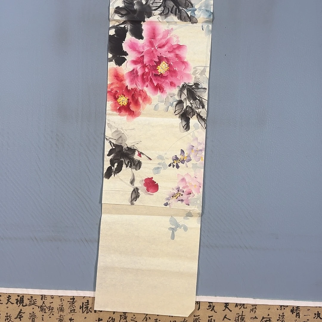 国画346 牡丹仙子们
