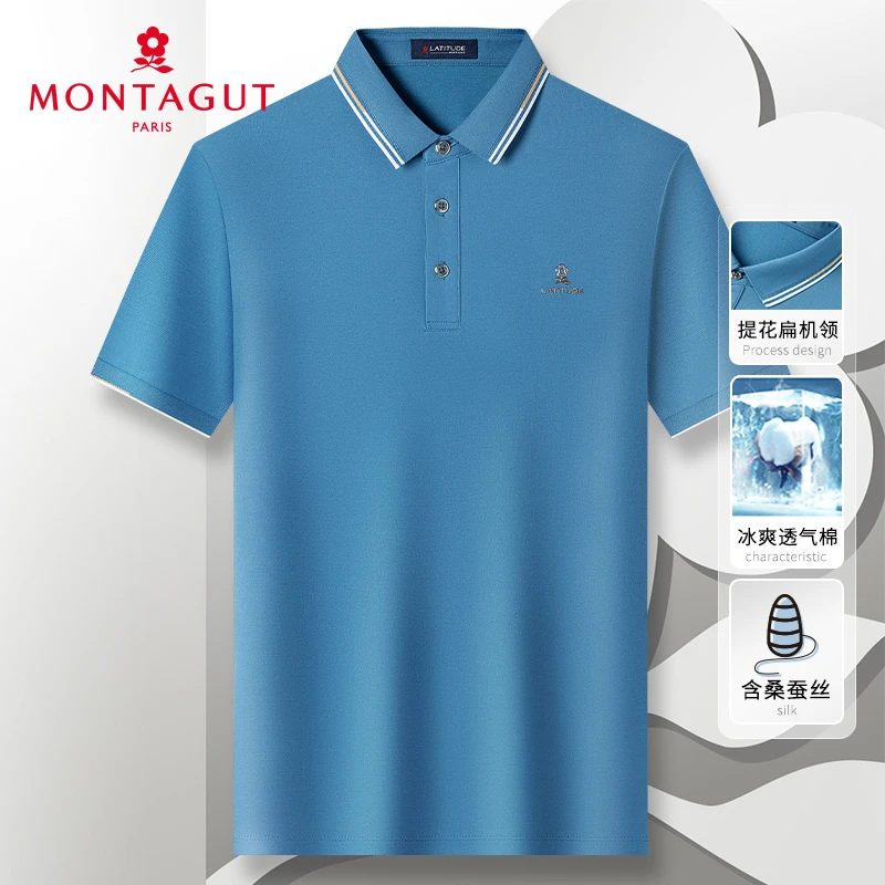 梦特娇【桑蚕丝冰爽棉】夏季士短袖polo衫纯色长绒棉T恤透气吸汗