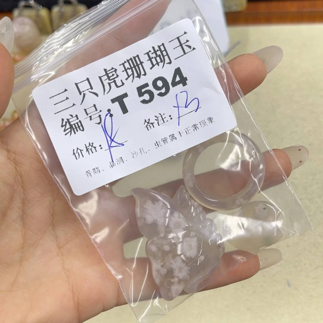 M***。硅化珊瑚（珊瑚玉）h银S925镀金镶嵌