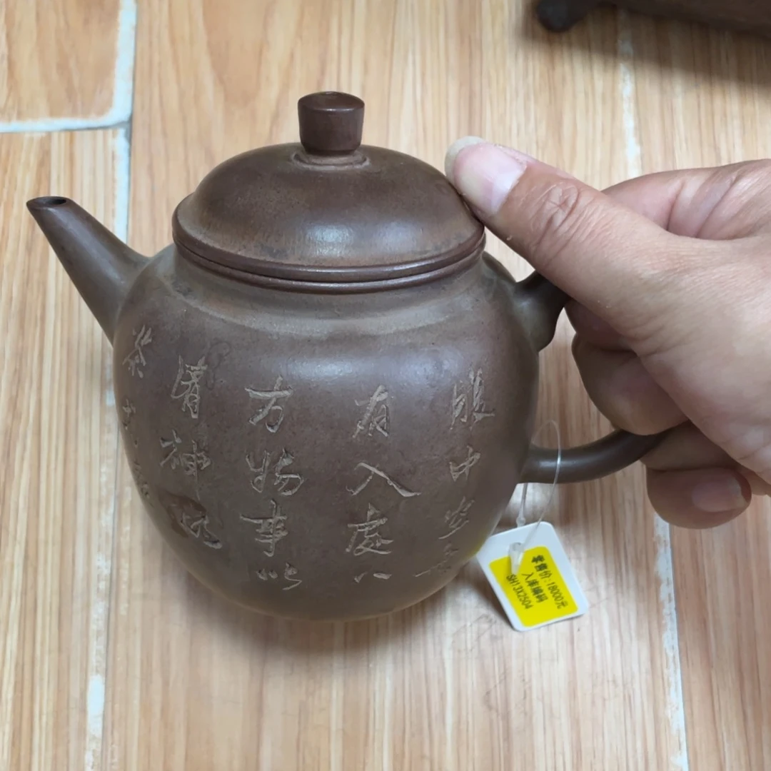 茶壶紫砂茗*宜兴紫砂艺术