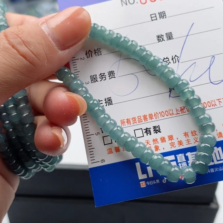 未镶嵌手链翡翠多样性