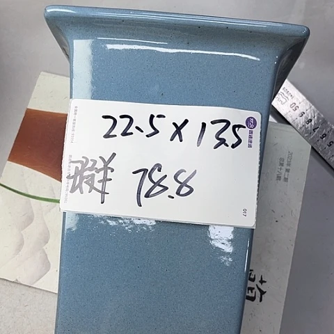 红陶紫砂22222222