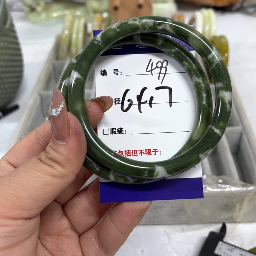 蛇纹石玉手镯未镶嵌