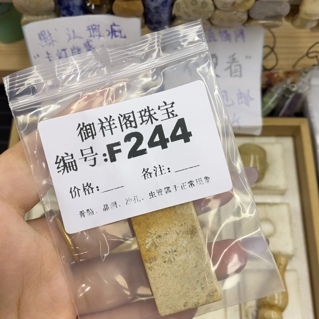 合金硅化珊瑚戒指?