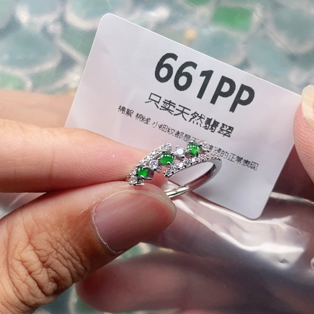 【闪购商品】颈饰未镶嵌翡翠