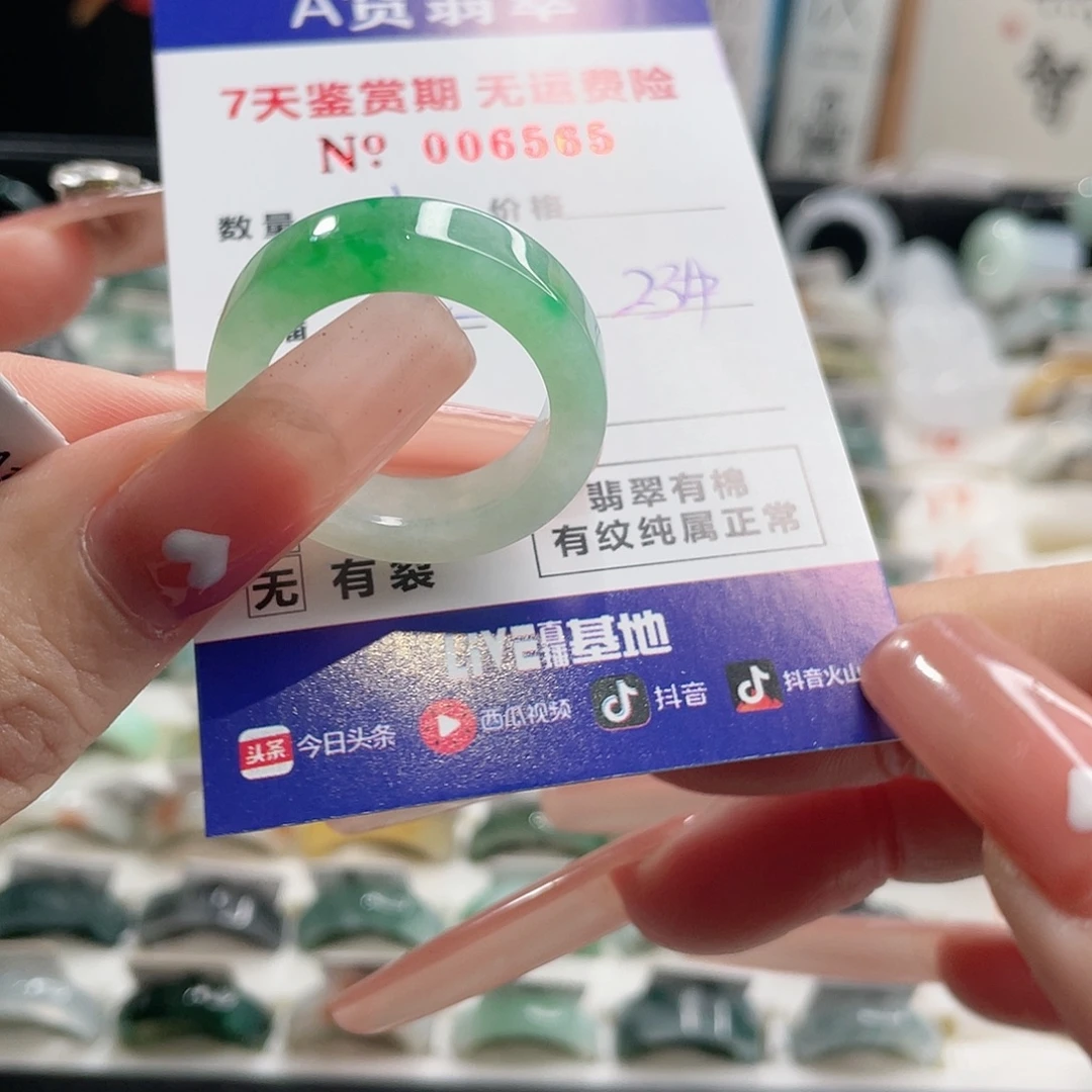 ****厂翡翠未镶嵌戒指翡翠戒指