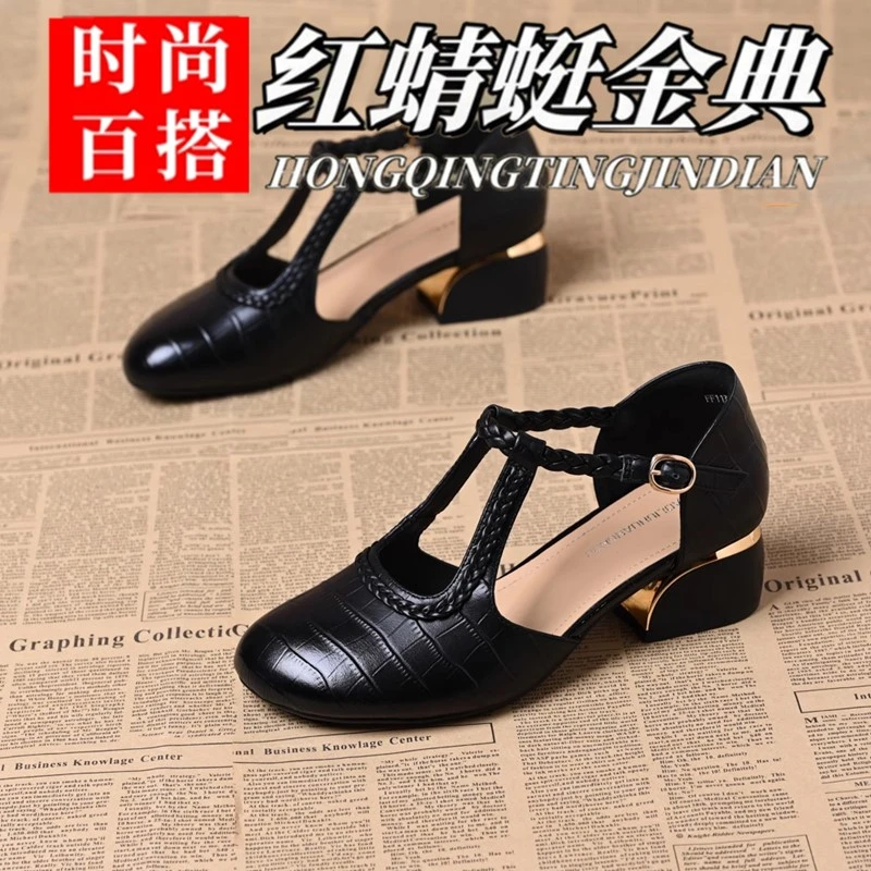 红蜻蜓金典真皮包头编织凉鞋女2025新款时尚简约通勤气质粗跟单鞋