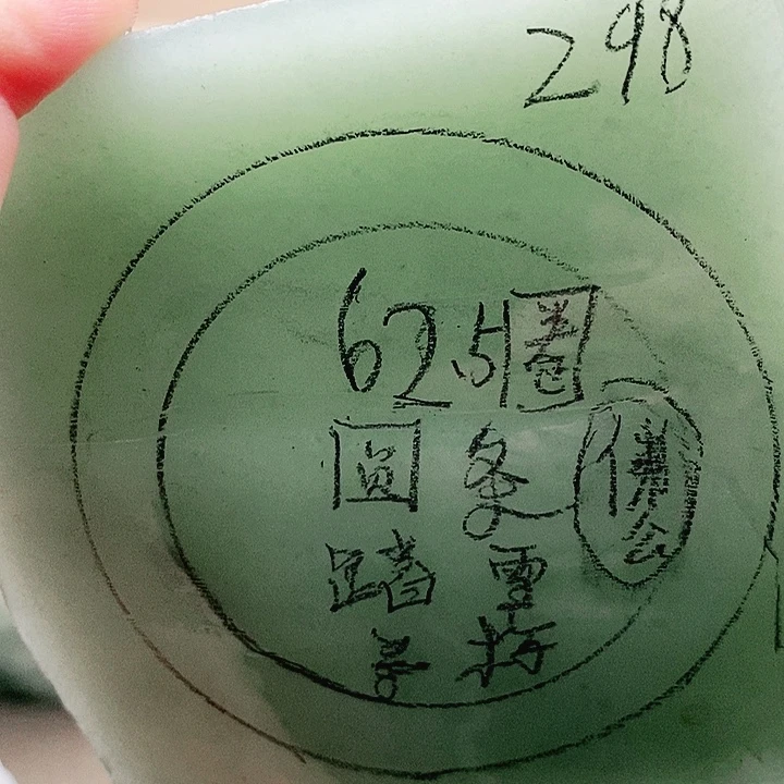 踏***拍石英质玉未镶嵌手镯定制产品