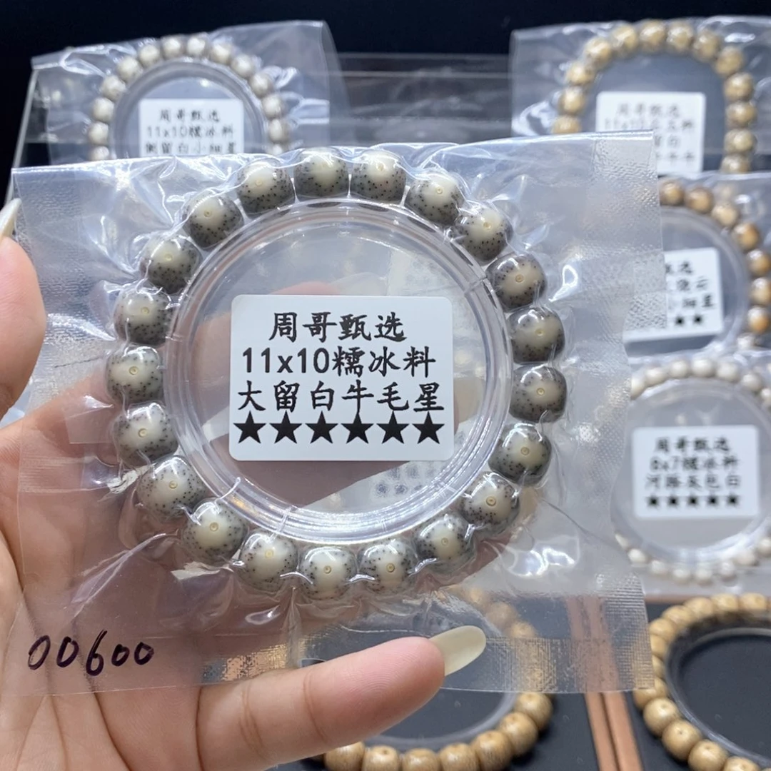 迪***爱星月菩提手串1111111111111111