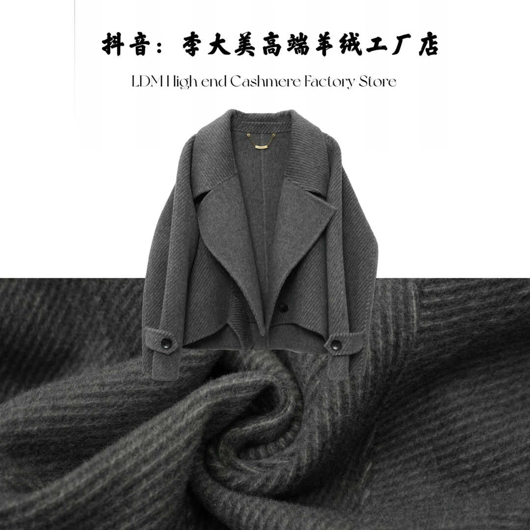 李大美【2025春秋冬新款时尚百搭韩版绵羊毛大衣外套短】-2567