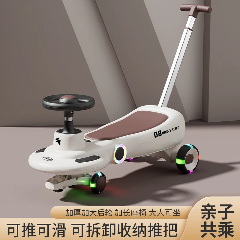 1-13儿童扭扭车亲子同乘无脚踏滑滑车带音乐灯光