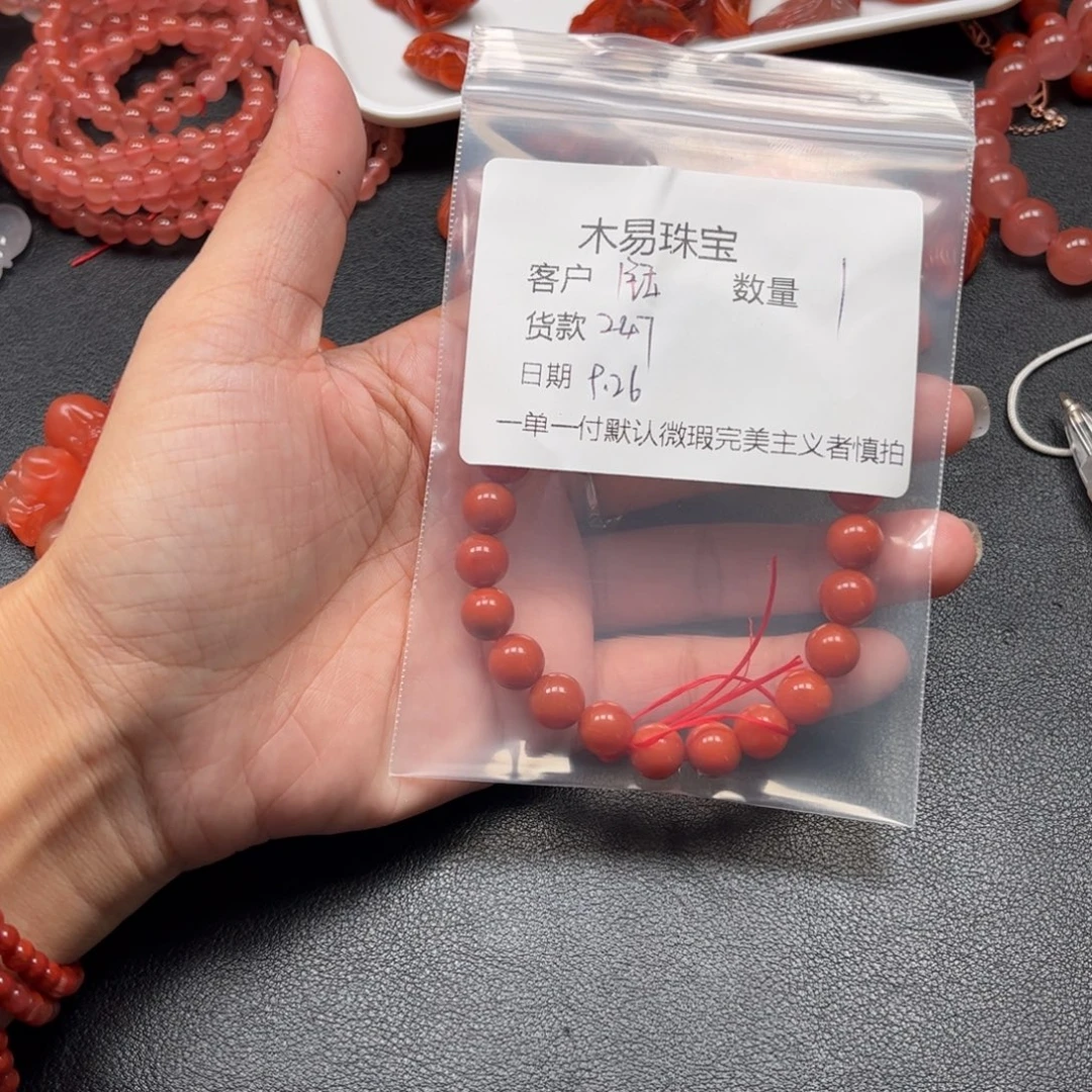 钰***n南红玛瑙未镶嵌配饰