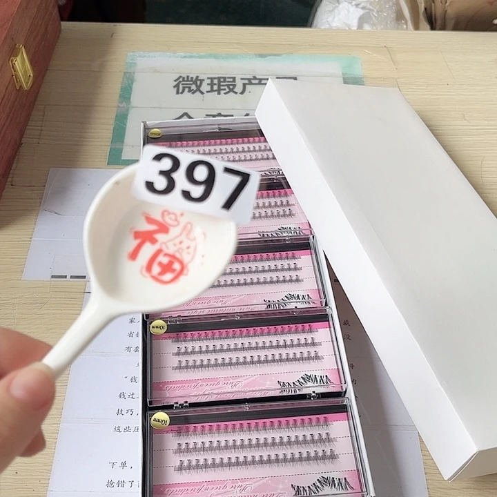 闪购商品……………………………