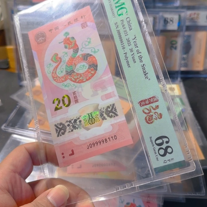 塑料099998110倒置大关门68分