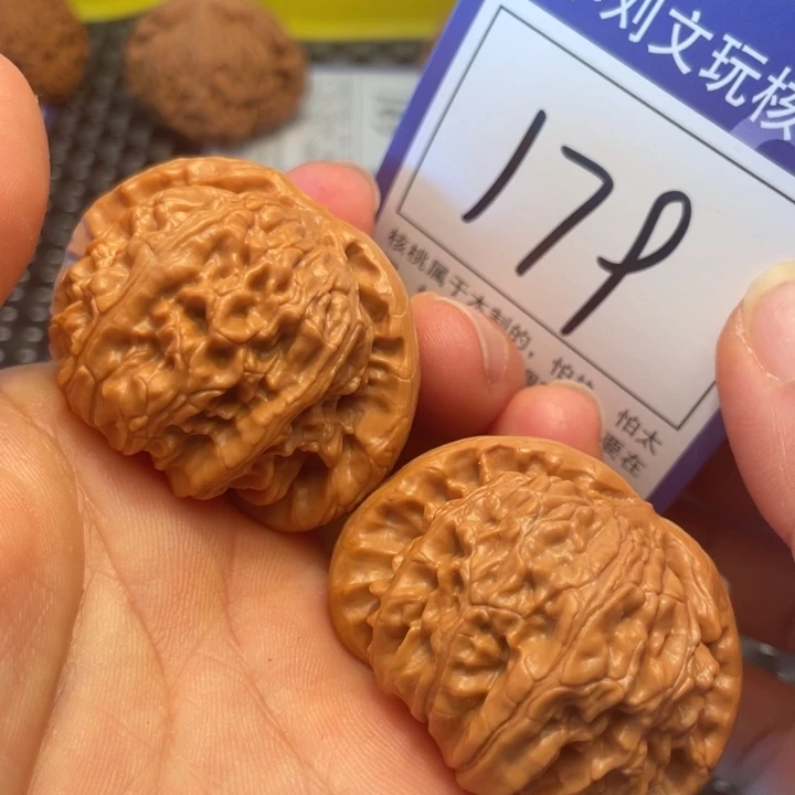 桃核把件45狮子179。。。。。。。