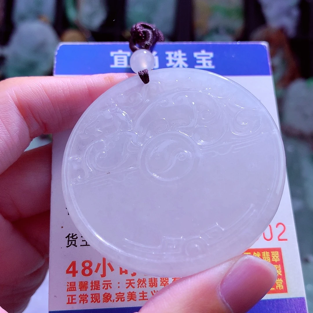 颈饰未镶嵌翡翠天然