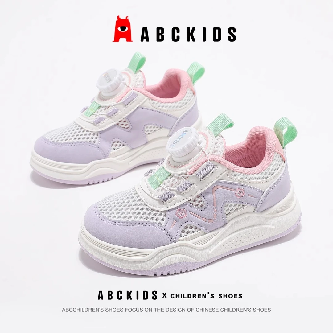abckids【媛媛专属】网面鞋夏季新款旋钮女童透气板鞋SY523603283AX
