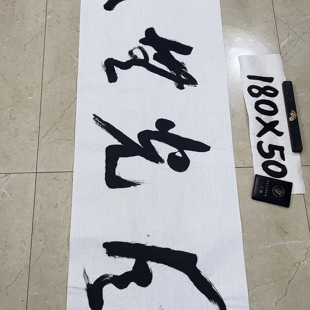 书法Lvqinzhenshufa