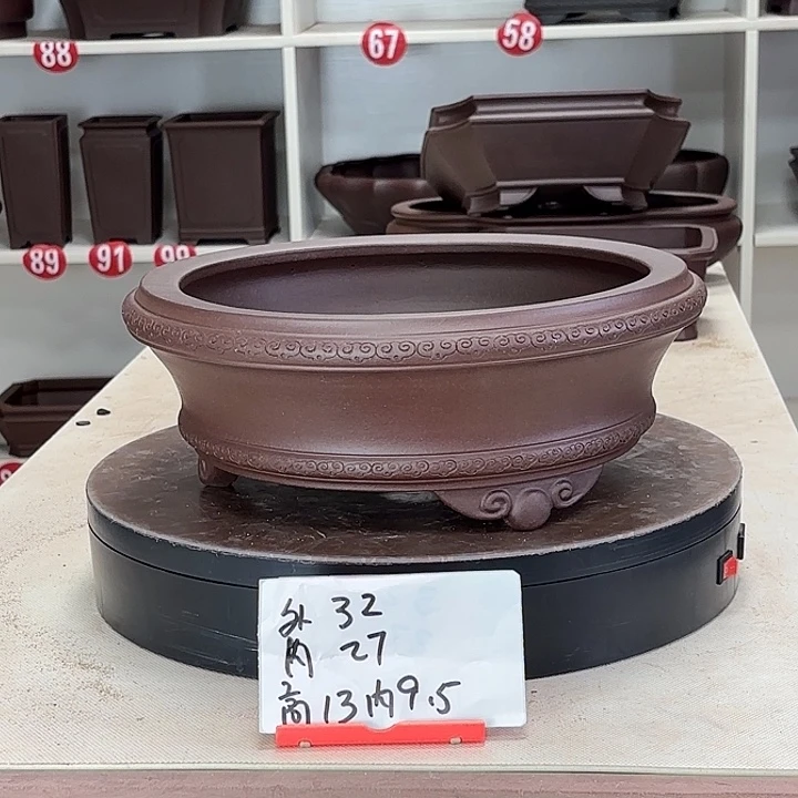 悠***意花盆紫砂祥云圆盆
