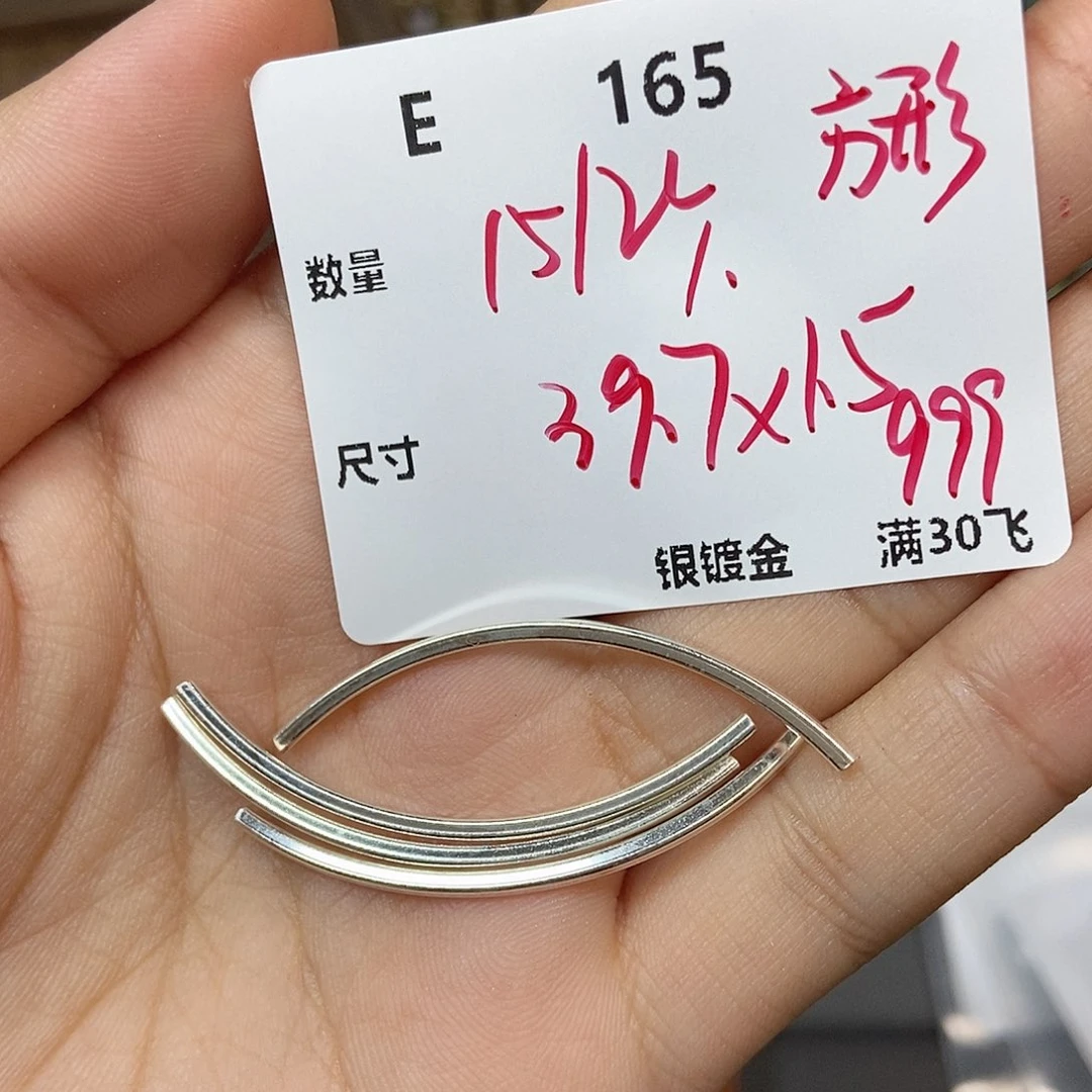 颈饰银S925镶嵌水晶E165