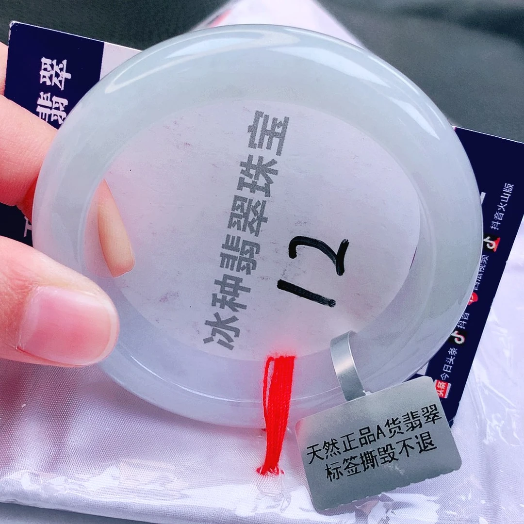 翡翠未镶嵌手镯缅甸天然a货翡翠手镯