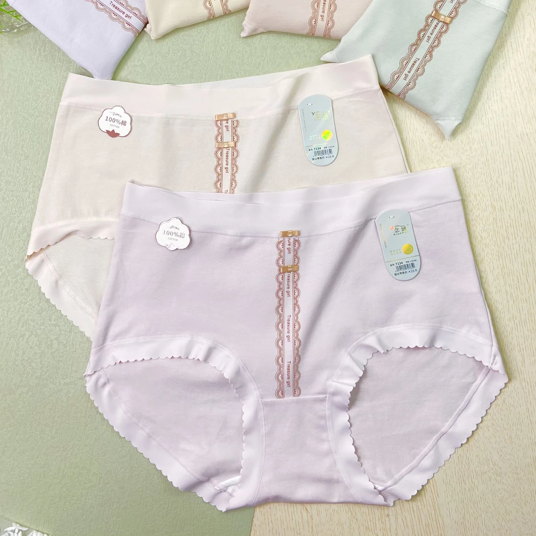 透气抑菌国风内裤A类棉无痕中高腰柔软亲肤包臀女士三角内裤底裤