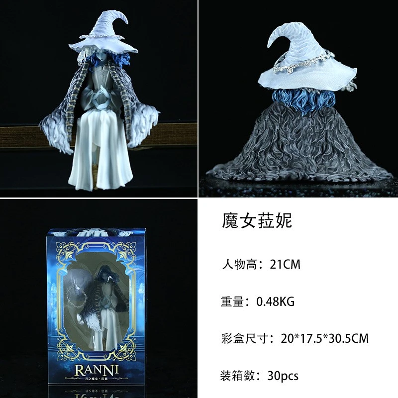 GK艾尔登法环1/7魔女拉妮手办菈妮书架桌面机箱摆件玩具男生礼物