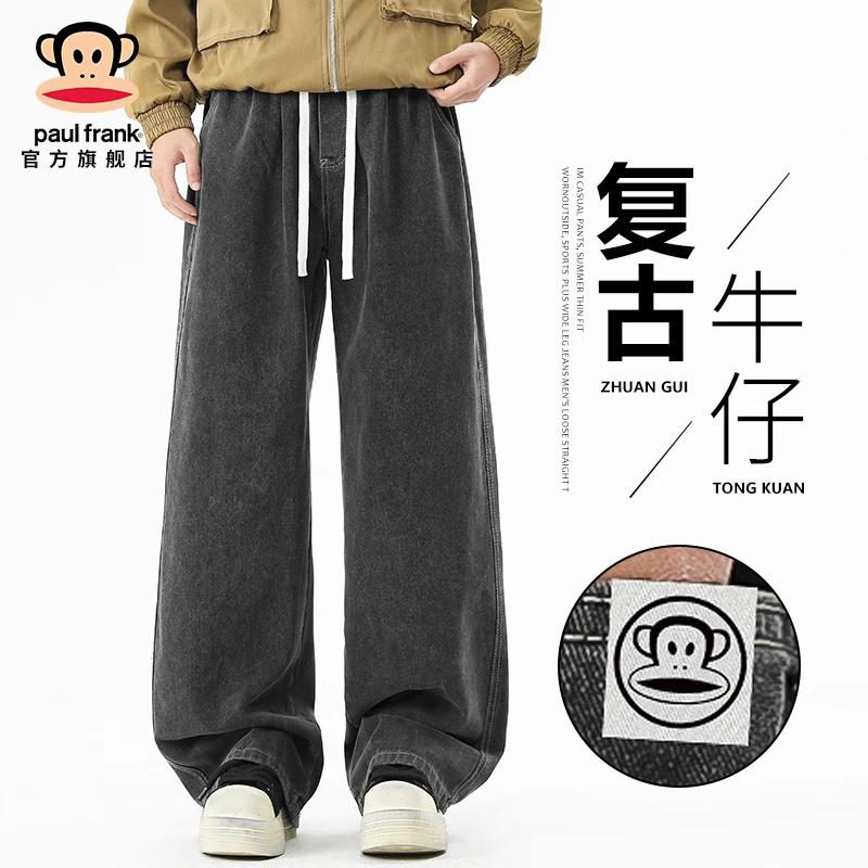 paul frank/大嘴猴新款复古牛仔裤男士春季宽松直筒潮流垂感长裤