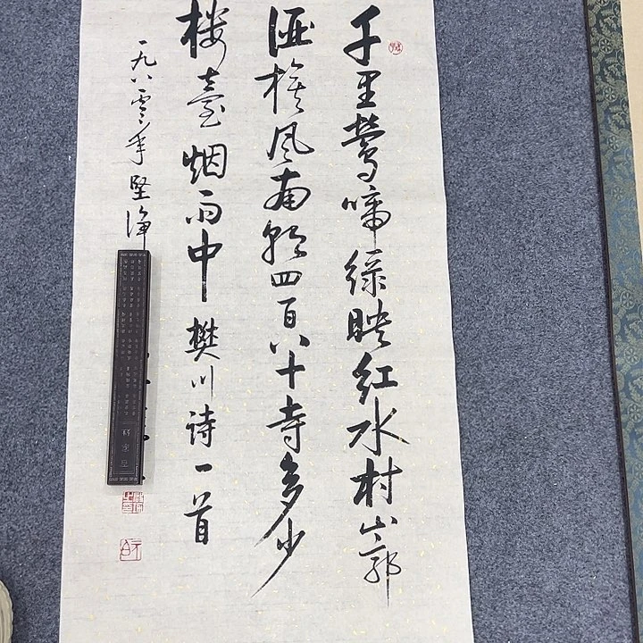 京一美术馆作品欣赏