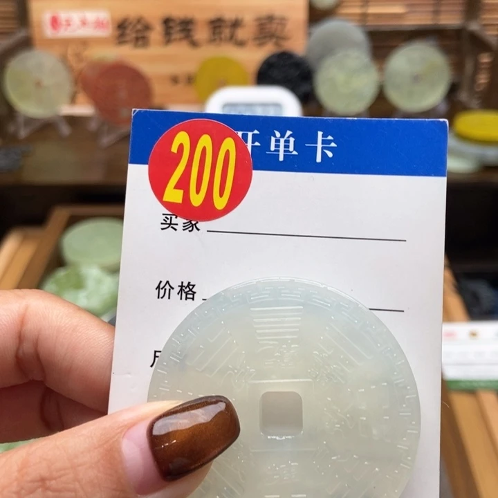 未镶嵌蛇纹石玉挂件꧁***꧂