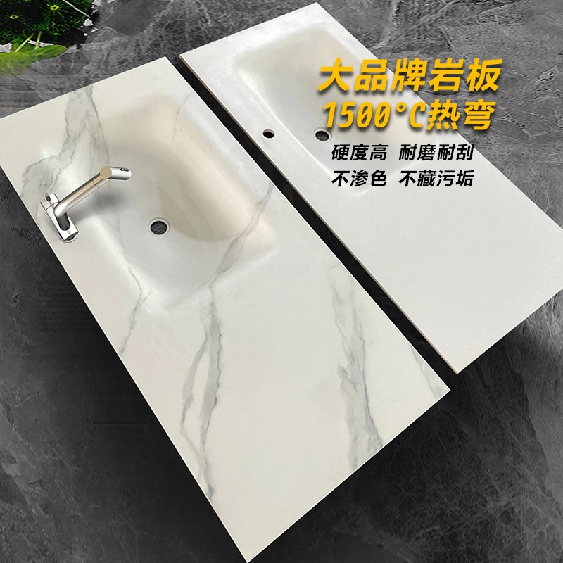 岩板热弯一体盆单盆台面卫生间洗漱台洗脸盆定制切角延长异形下挂