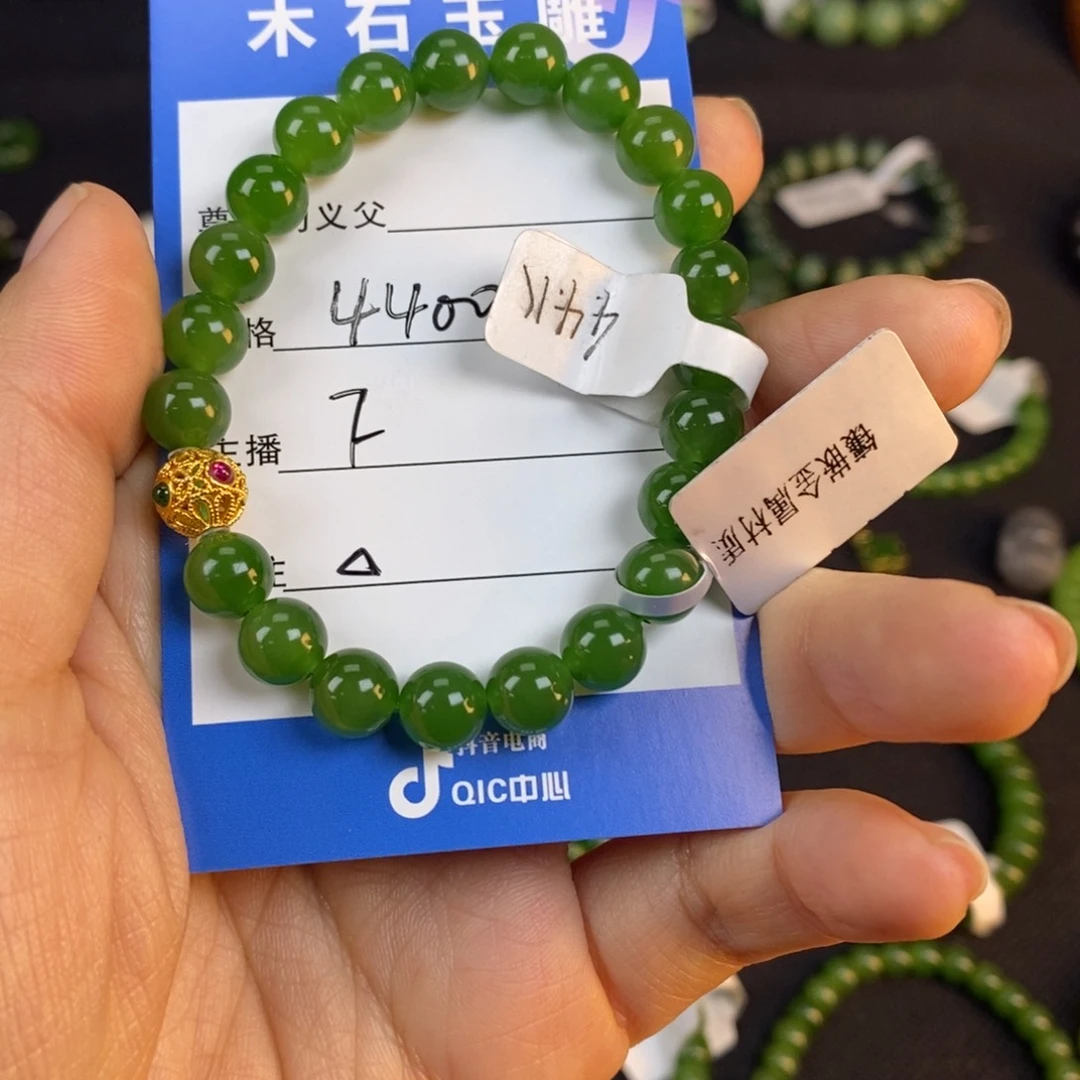 18K金镶嵌手链和田玉棒****傷