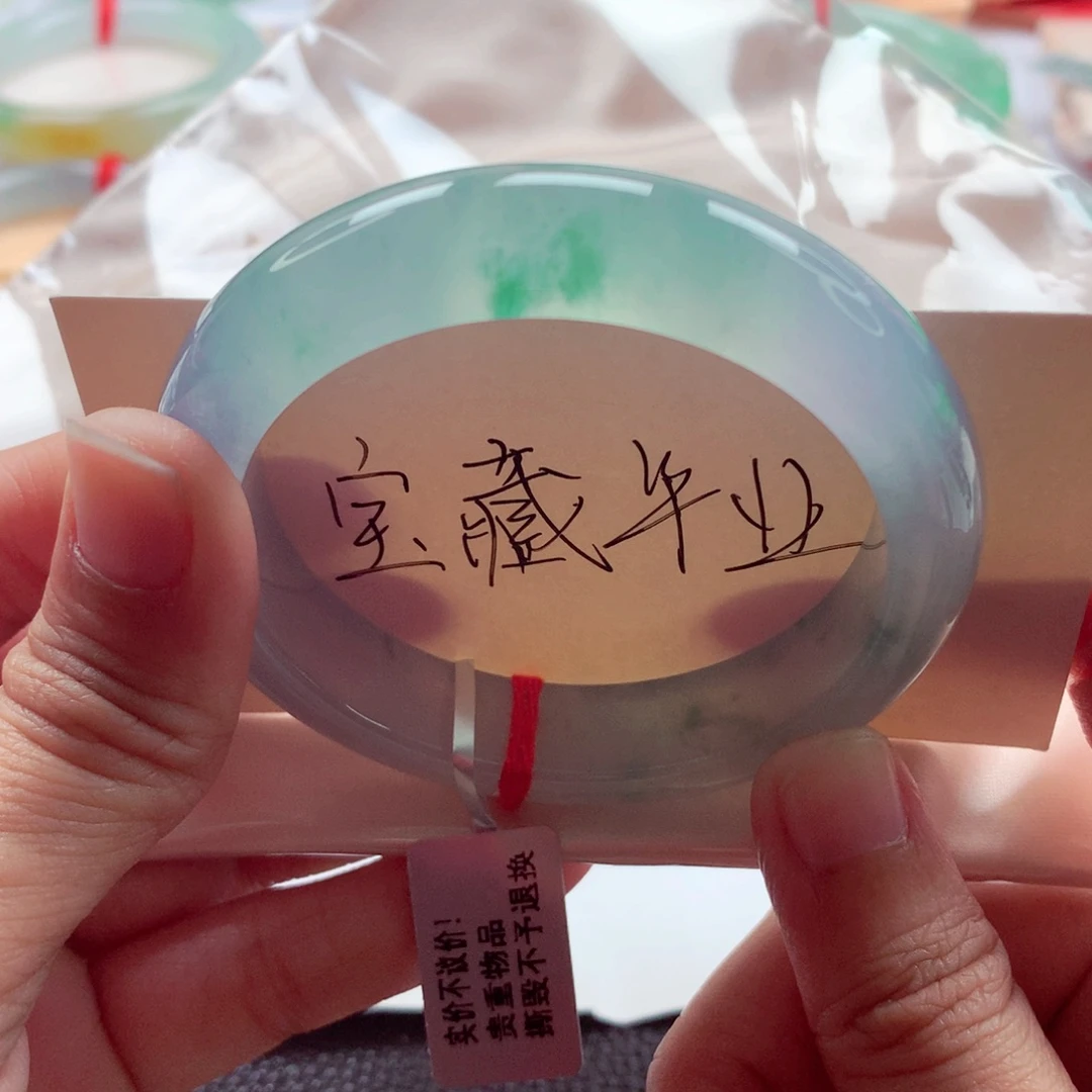 翡翠未镶嵌手镯54.2起光冰紫莫奈花园绝美毕业A