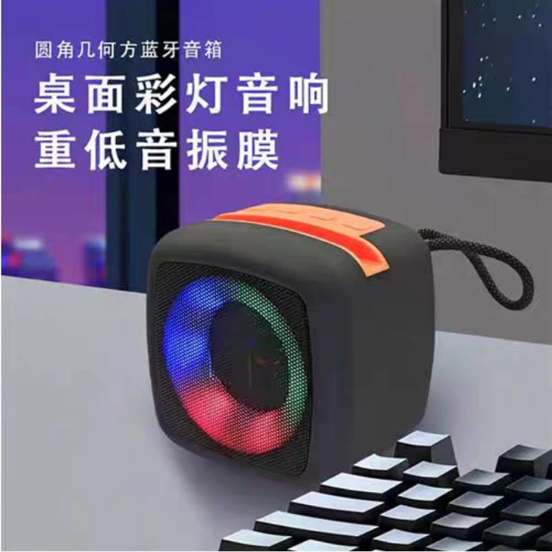 X911蓝牙小音箱七彩灯插卡小钢炮线低音炮户外家用式小音响