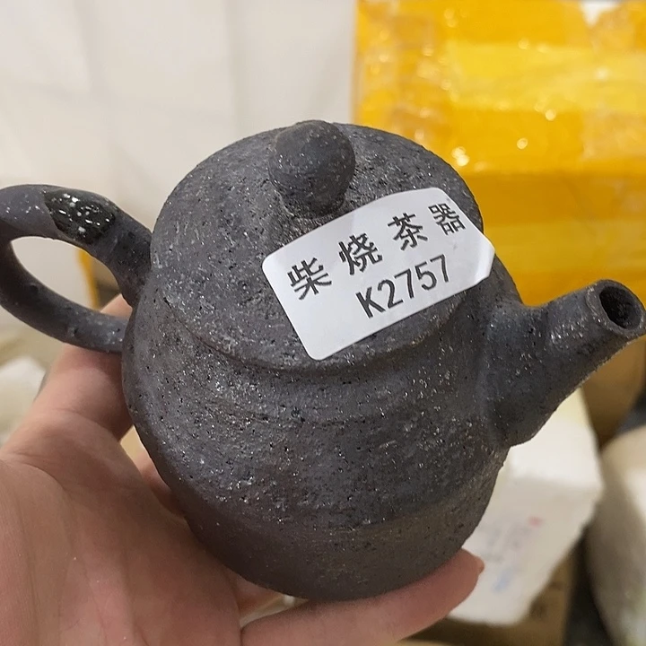 柴烧柴烧柴烧柴烧柴烧