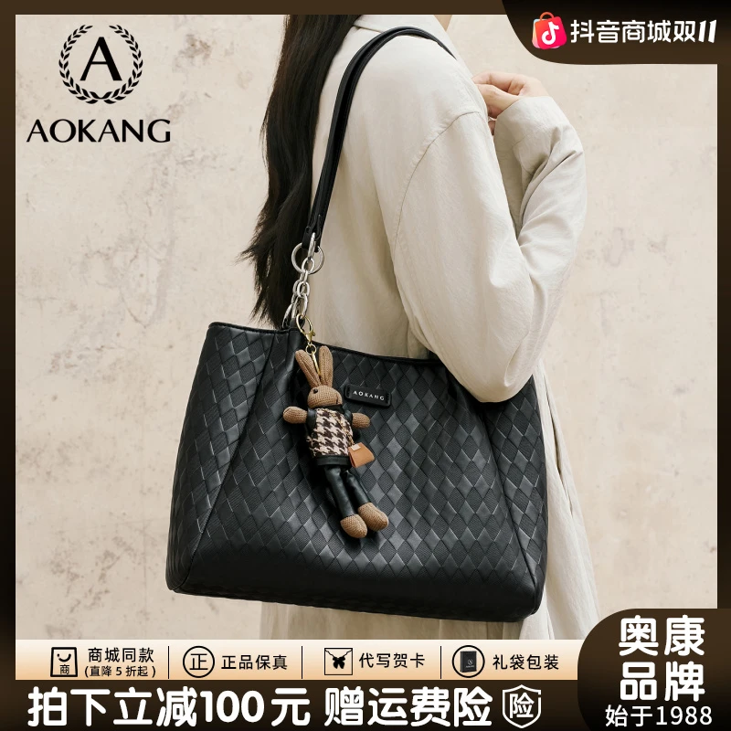 奥康秋冬百搭上班包包女款爆款2025新款通勤包单肩包大容量托特包