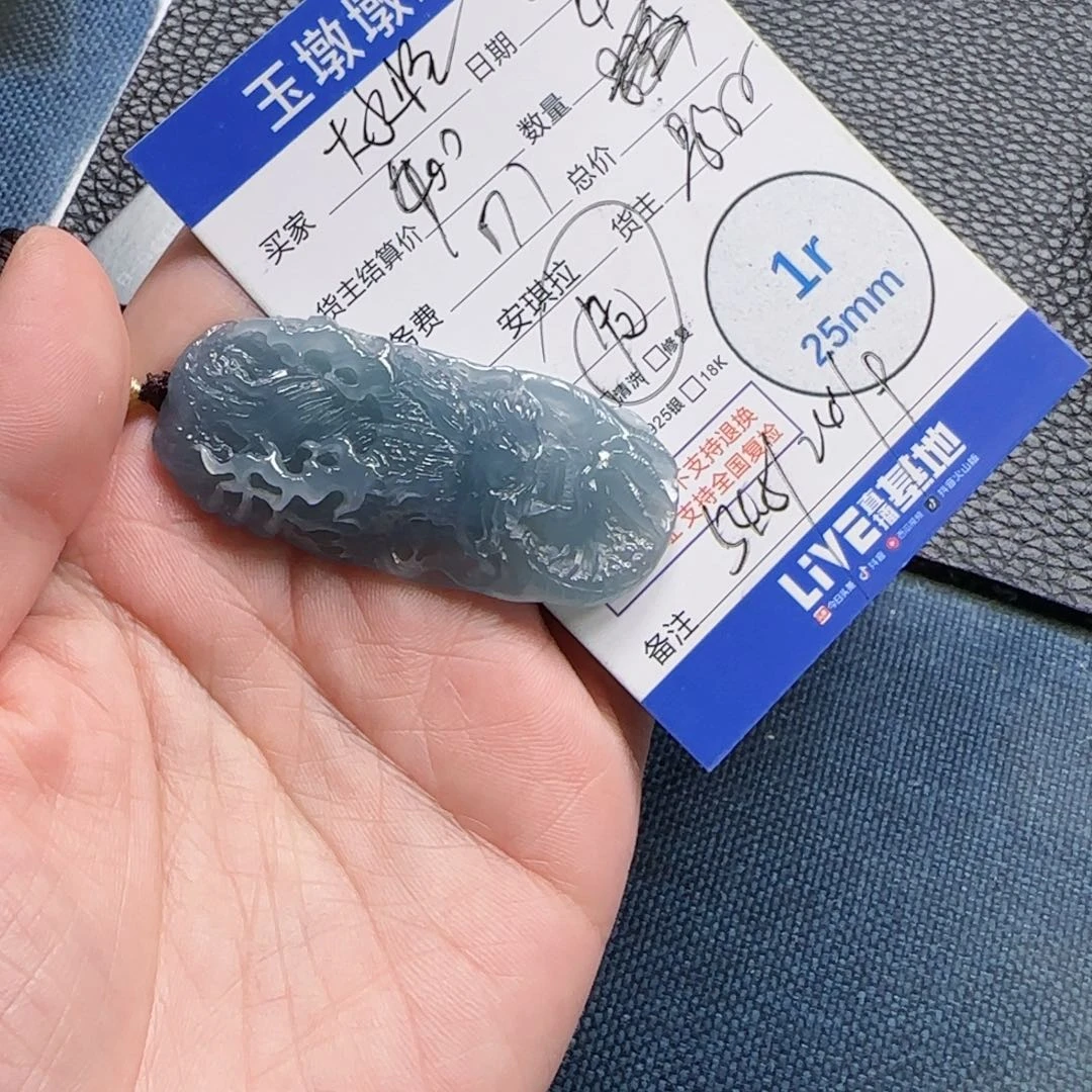 翡翠挂件未镶嵌滇***怪