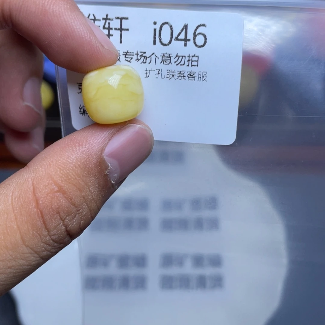 琥珀未镶嵌珠宝奇石
