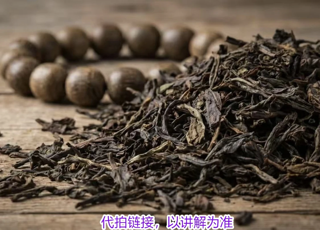 【三哥】代拍链接/多样性发货可搭配茶 A0503